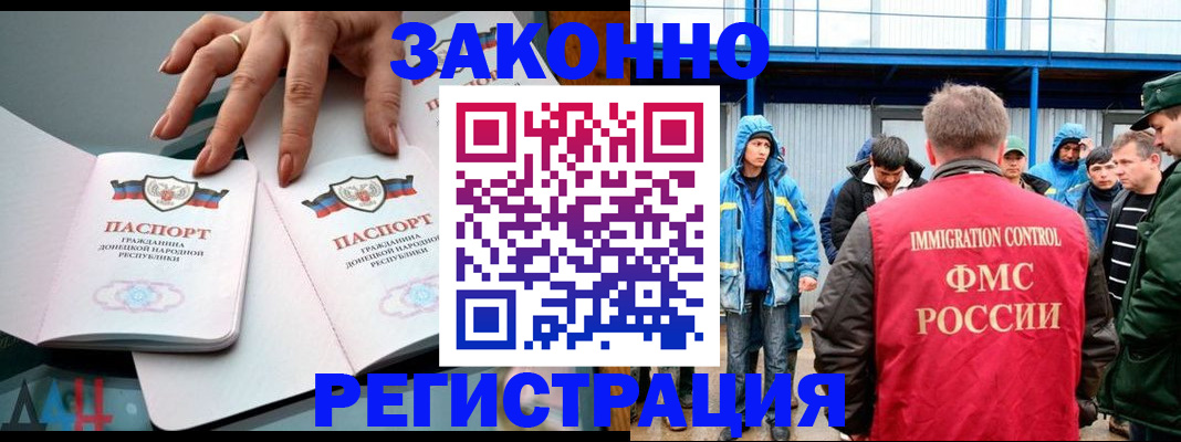 временная регистрация госуслуги в Томской области